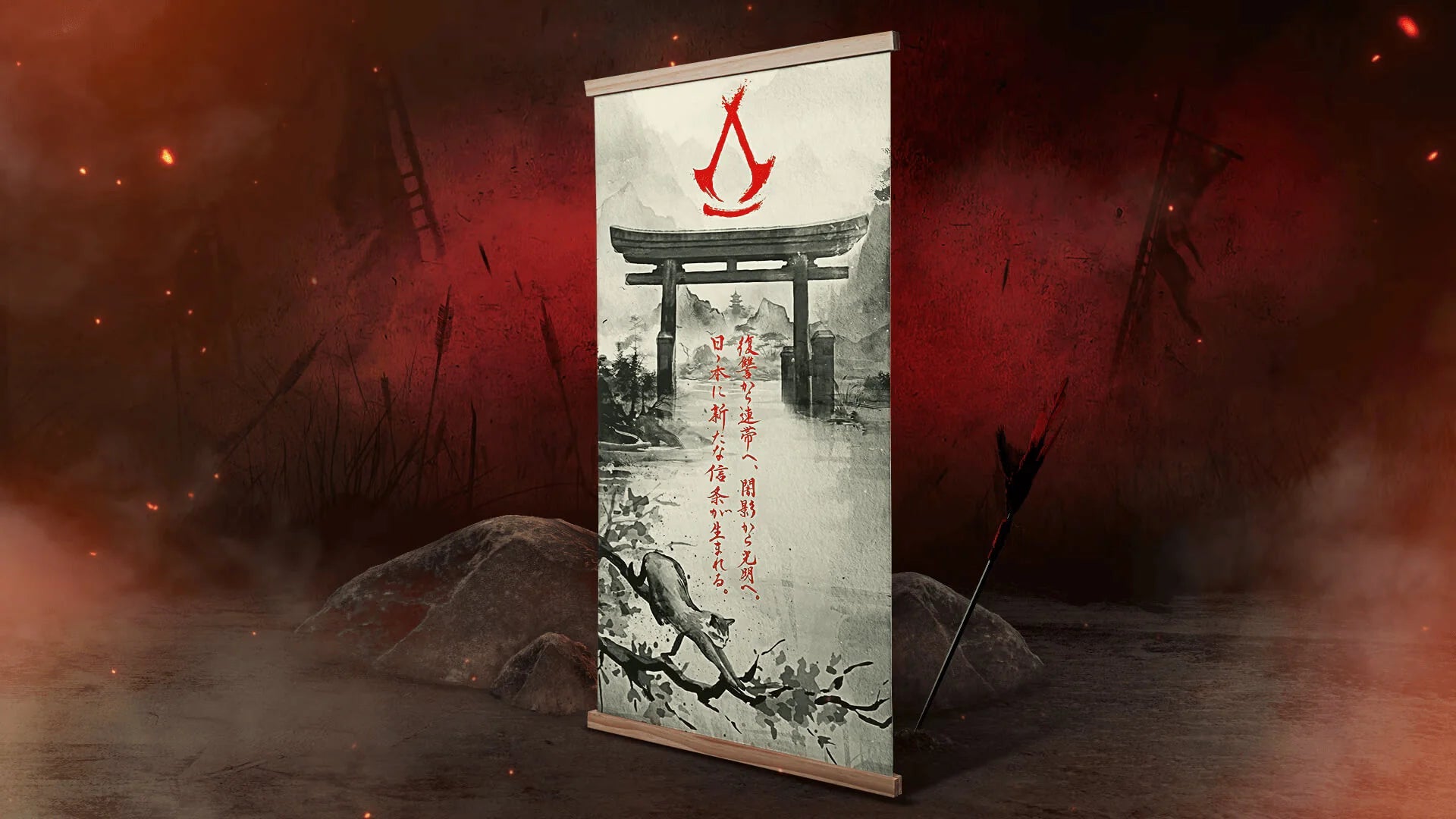 Assassins Creed Shadows Edición Coleccionista para PS5 0454